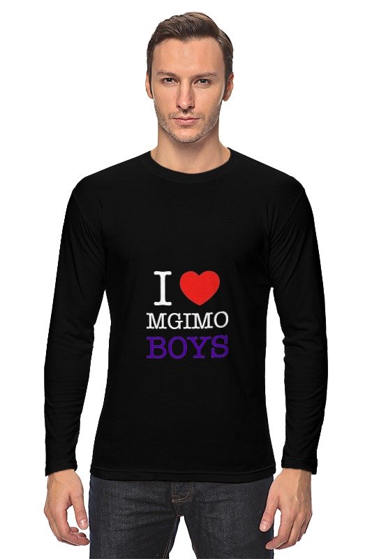 Printio Лонгслив I love mgimo boys